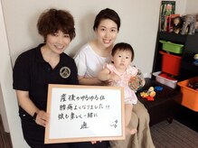 学園の森整体院/お客様の声