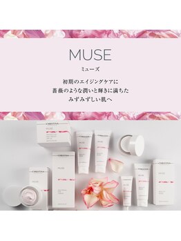 デラッセ サロン ギンザ 藤枝店(Delasser salon GINZA)/ミューズ/ホームケアのみ取扱