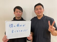 とくしま整骨院 沖浜院/腰痛でお悩みの方へ