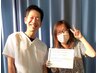 【仕事・家事・育児に頑張る女性の腰の痛みに】　全身整体 初回￥8000→¥3980