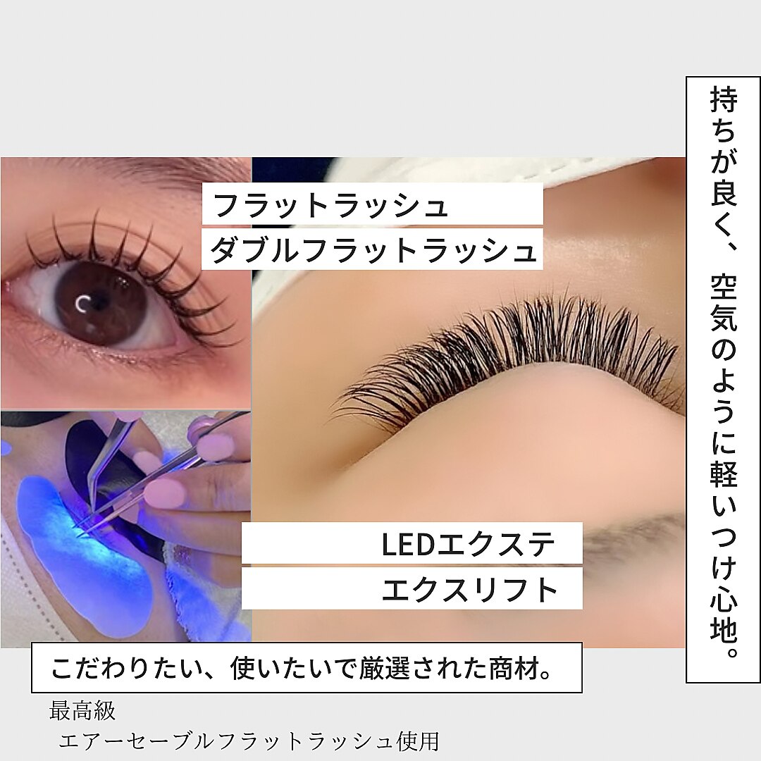 ミラー(MIRROR)｜ホットペッパービューティー