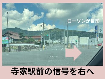 ハクビ(HAKUBI)/（道案内）寺家北口　右