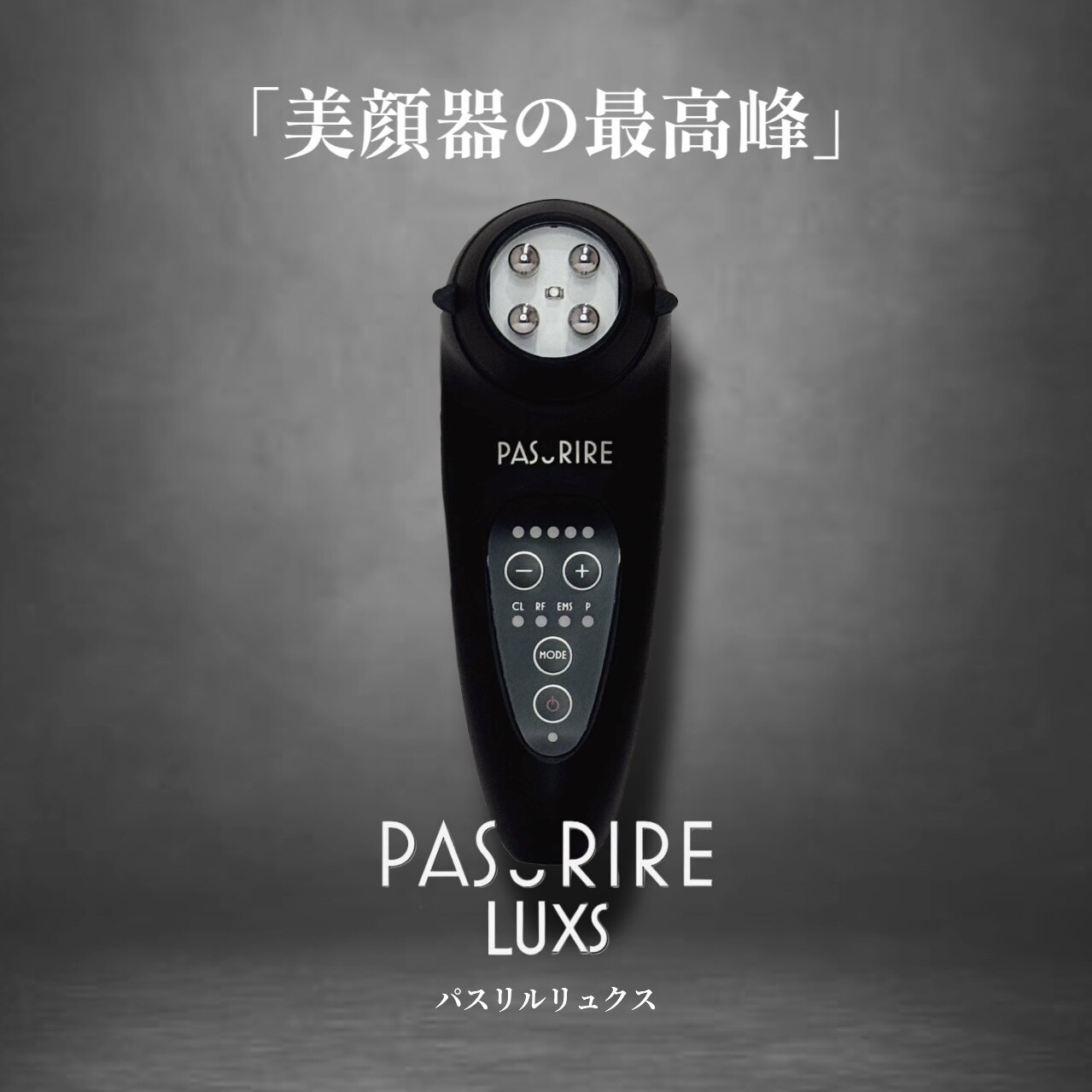 パルティール 渋谷店 partir｜ホットペッパービューティー