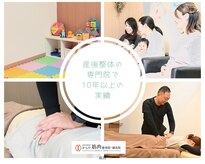 骨盤矯正 からだ筋肉整体院