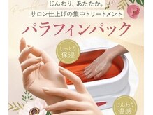 ジーナ 荻窪店(Zina)の雰囲気（*話題のパラフィンパック導入*#ハンドケア#パラフィン）