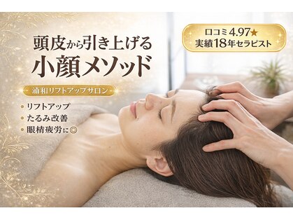 セレンディー(serendi)の写真