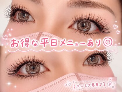 イーグル(Eagle)の写真