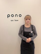 ポノ 獨協大学前店(pono)&nbsp;ishizaka 