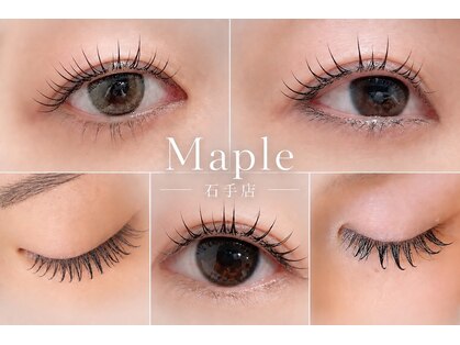 メイプル 石手店(Maple)の写真