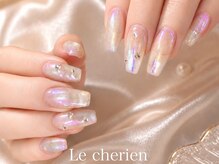 ルシェリア(Le cherien)/