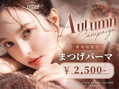 ミエル あおば通店(miel)の写真