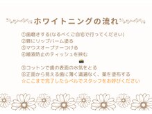 プラスビーセルフ(+b self)/『エプロン無くなりました』