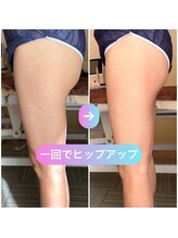 マボーテハル/【ボディメイク】電磁パルス
