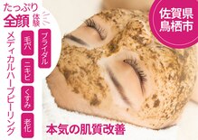 骨盤ダイエットサロン カンフリエ(camphrier)