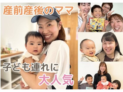 ライフ オステオパシー センターの写真