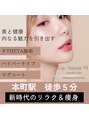 エグゼ アムール エム アンベリーノ 大阪店(Exe amour M)/amour　M　アンベリーノ大阪