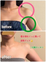 ナイスデイ(Niceday!)/姿勢美人！