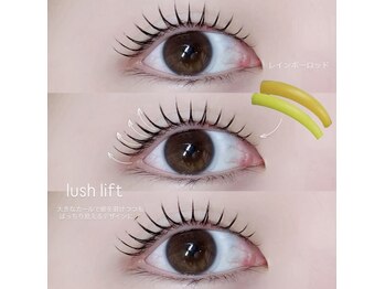 サッコ 栄店(Sacco)/一重さんでもぱっちり◎