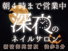 ミネイル(3nail)
