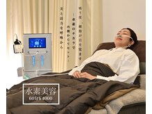 エイチエイチオー 大阪上本町(HHO)