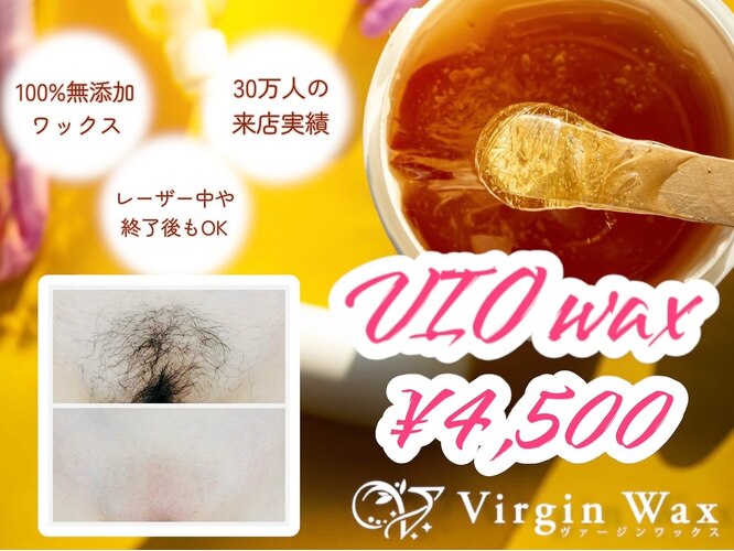 ブラジリアンワックス脱毛専門店 ヴァージンワックス 大宮店(Virgin 