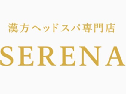 漢方ヘッドスパ専門店 SERENA　下北沢店　頭皮改善/リンパマッサージ【4/15オープン】の写真