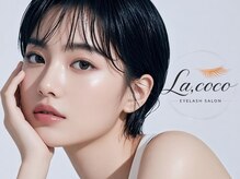 ラココ(La,coco)