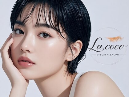 ラココ(La,coco)の写真