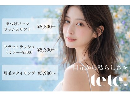 テテ(tete.)の写真