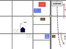 オルム(ORME)/アクセス