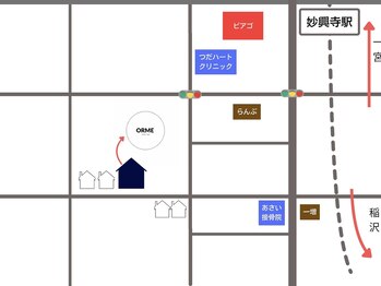 オルム(ORME)/アクセス