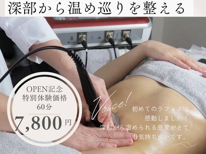 エンク(ENQU)の写真