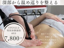 エンク(ENQU)
