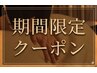 ◆もみほぐし60分 +部位集中アロマリンパマッサージ30分