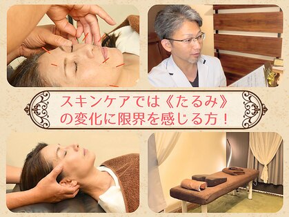 健美庵の写真