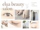 エルア(elua)の写真