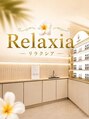 リラクシア(Relaxia)/Relaxiaオイルリンパマッサージ