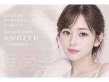 アモージュ 下北沢店(AMOJYU)