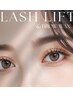 【大人女性人気No,1】ラッシュリフト＋アイブロウWAX 　10,000→￥8,000