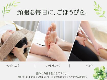 ソイ(Soi)の写真