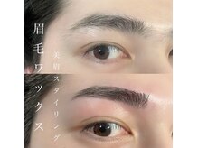 メンズ眉毛サロンBaron'sClub心斎橋【眉毛/メンズ眉毛/メンズアイブロウ/眉毛パーマ】の雰囲気（[眉毛/まゆげ/メンズ眉毛/アイブロウサロン/間引き/眉毛パーマ]）