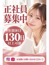 リンベル みよし店(LINBELLE)&nbsp;社員募集中 