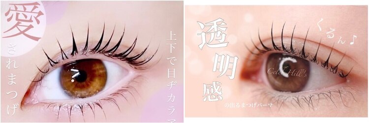 まつげパーマ/アイブロウ/パリジェンヌ専門店Celeb Hill’s (セレブヒルズ)横浜駅前店のサロンヘッダー
