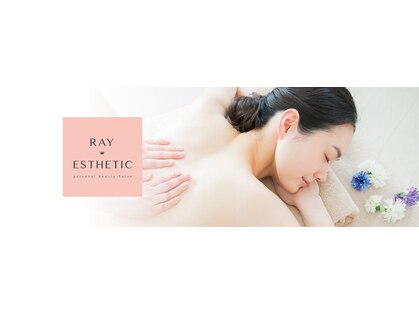 レイ ビューティー 豊田丸山店(RAY + Beauty)の写真