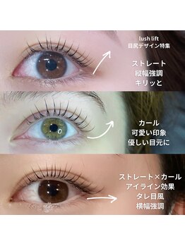 ボアップ(boappu)/まつ毛パーマ