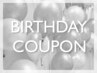 【お誕生日月の方限定】¥500OFF