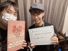 ヴィオーデ 池袋店/小顔矯正と骨盤矯正で美人♪池袋