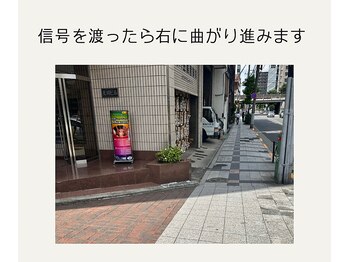 セレニテ(Serenite)/アクセス