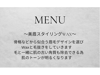 エトルカ(etorca)/アイブロウ