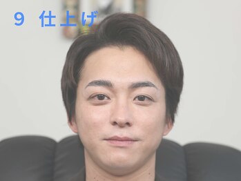 シエスタ(siesta)/9 仕上げ